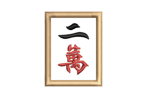 Reviewing Mahjong Tile 2 Character for Boutique Sweatshirts