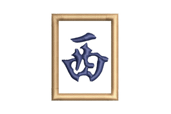 Reviewing Mahjong Tile West Wind for Boutique Sweatshirts